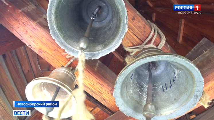 На звонницу старинного новосибирского храма вернули колокола
