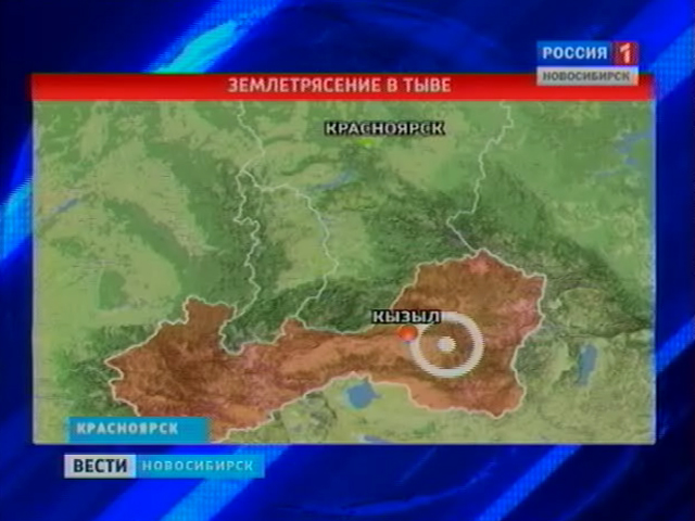 Cтихия сотрясла Сибирь: землетрясение в Тыве докатилось до соседей