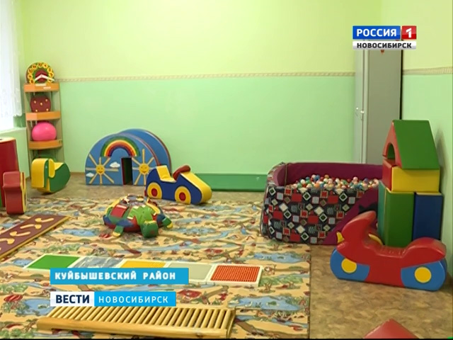 Три реабилитационных центра для детей готовят к открытию в Новосибирской области