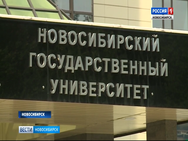 «Вести» разобрались в истории обморока и смерти студента НГУ после экзамена