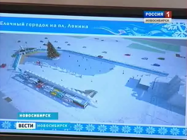 В мэрии продемонстрировали эскизы ледового городка на центральной площади Новосибирска