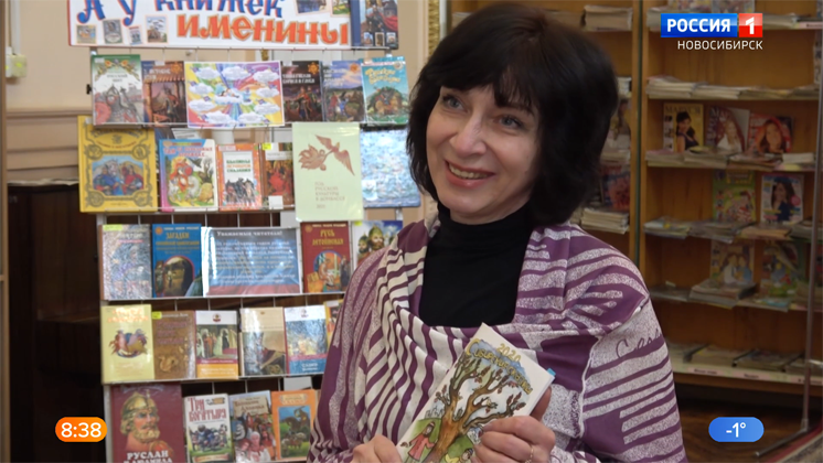 В главной библиотеке Донецка презентовали сборник «Сибирские сказки»