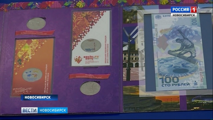 Новосибирцы поменяли 2 млн рублей мелочью на монеты с Забивакой