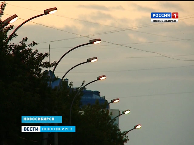 120 лет назад в Новониколаевске появилось первое уличное освещение