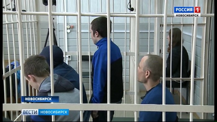 В Новосибирске начали судить пятерых участников группировки наркоторговцев   