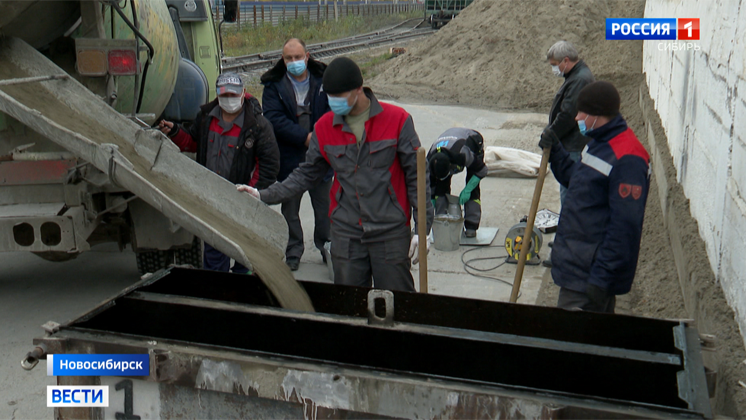 Эксперты рассказали, как выбрать качественный бетон в Новосибирске