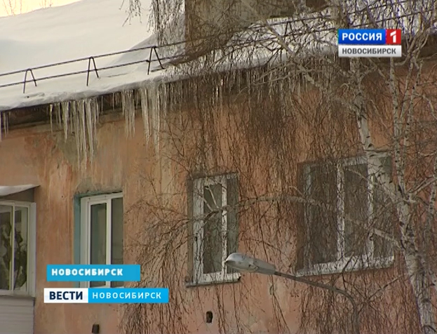 Потепление вновь придёт в Новосибирск к середине недели