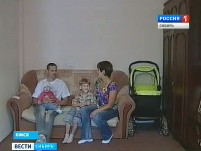 Семейный капитал. Как помогают многодетным в сибирских регионах?