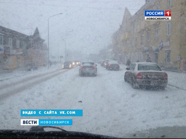 Снежный фронт подходит к Новосибирску из Кузбасса