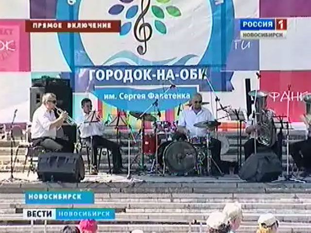 В Академгородке прошел фестиваль популярной музыки имени Сергея Фалетёнка