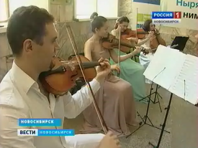 &quot;MetroMUSIC&quot;: живая музыка сегодня звучала в новосибирском метрополитене
