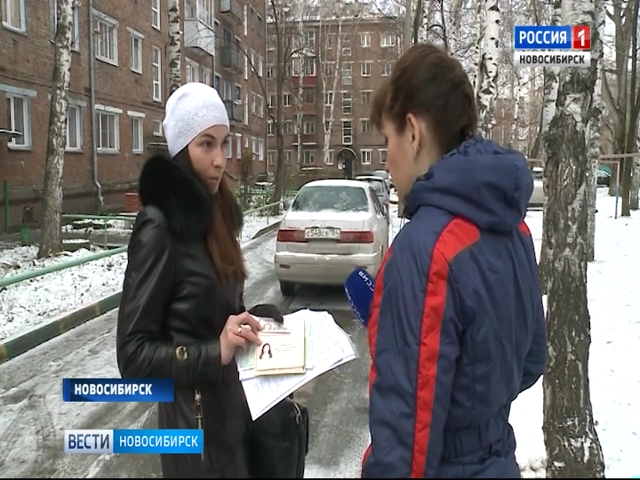 Учет в наркодиспансере полной тезки помешал жительнице Новосибирска поменять права
