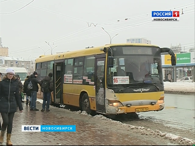 Цена проезда в общественном транспорте Новосибирска пока не будет расти