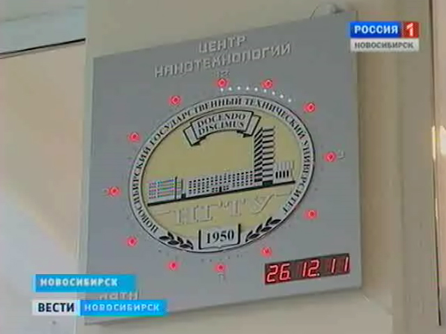 Технический и педагогический ВУЗы Новосибирска получили гранты от Министерства Образования