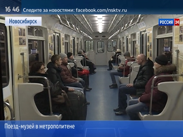 В новосибирском метрополитене запускают новый поезд-музей