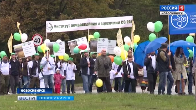 В Новосибирске отметили День Академгородка шествием и велопробегом