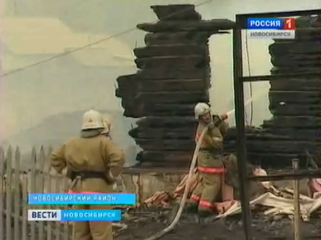 Пожары берут Новосибирск в осаду. Горят дачные посёлки и частные дома