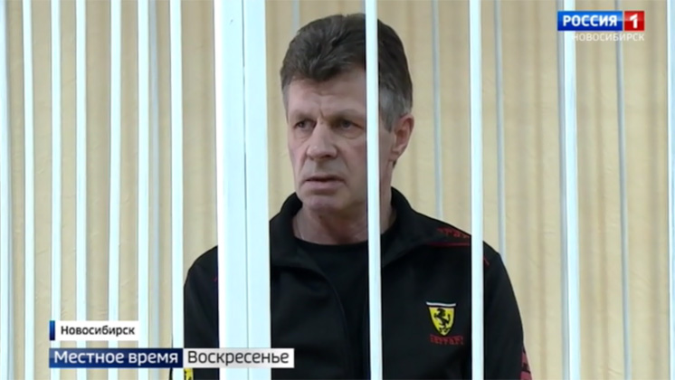 В Новосибирске огласили приговор убийце собаки Шанти