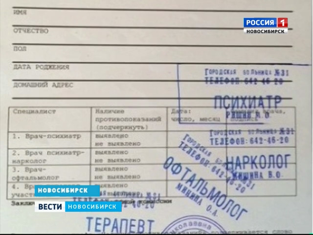 бланк накладной на отпуск товара