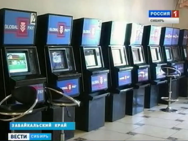В Сибири пытаются вывести на чистую воду подпольные казино