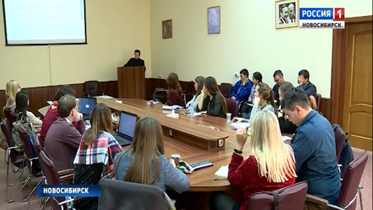 Ученые и студенты со всей страны собрались на семинаре по археологии в Академгородке
