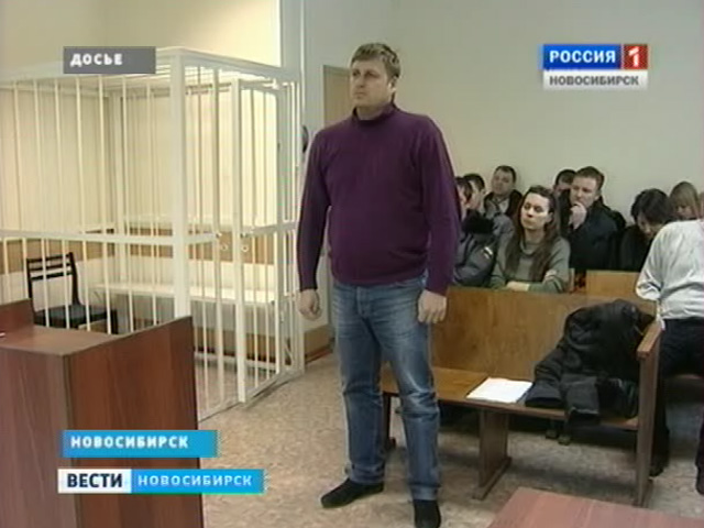 В Новосибирске вынесен приговор бывшему налоговому инспектору