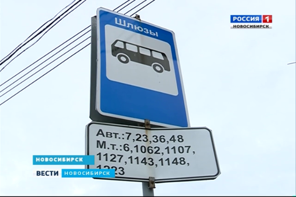 Жители Советского района жалуются на перебои в работе транспорта