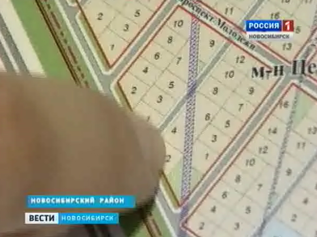 Около 30-ти многодетных семей Новосибирска могут лишиться уже выделенных земельных участков