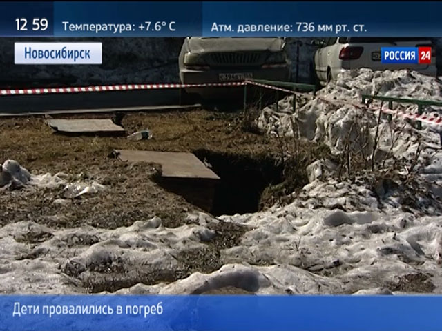 В Новосибирске двоих детей спасли из обвалившегося погреба