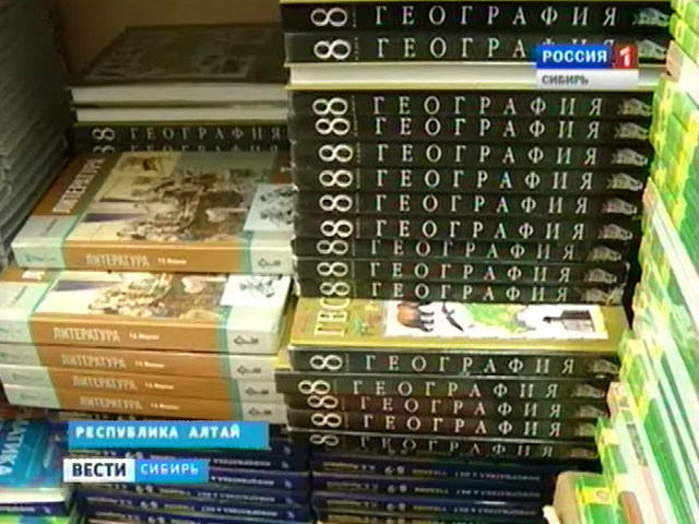 В Сибирских регионах изменение списка учебной литературы восприняли неоднозначно