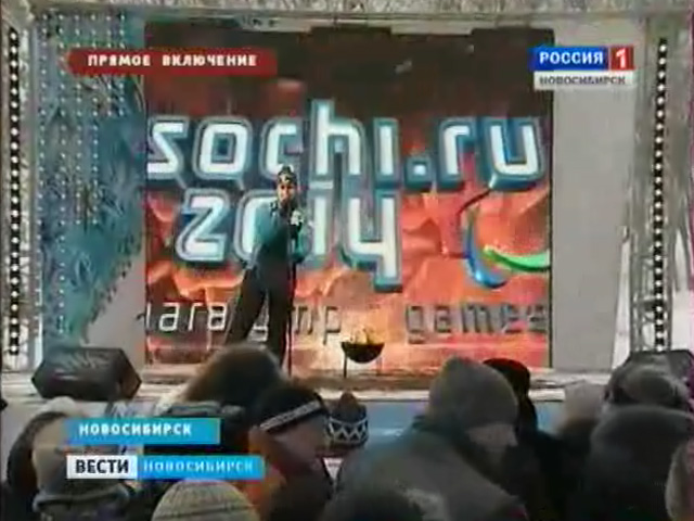 В Новосибирске стартовала эстафета сочинской Паралимпиады