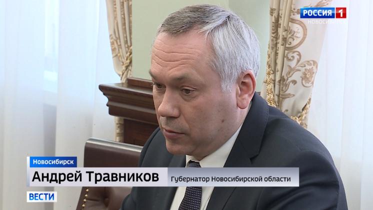 Новосибирский губернатор и ректор РАНХиГС провели рабочую встречу