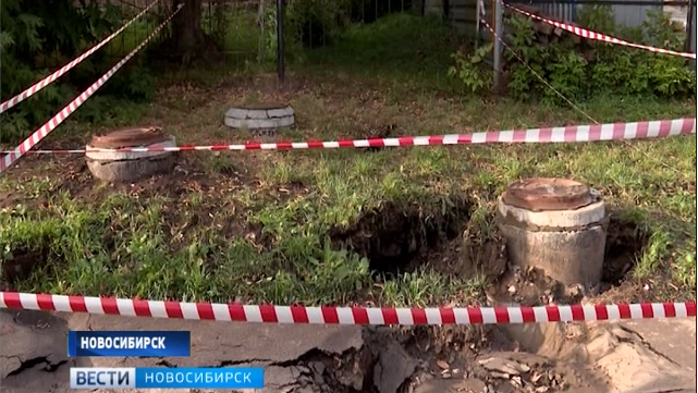 Грудной мальчик и мама упали в яму с кипятком в Новосибирске: все подробности 