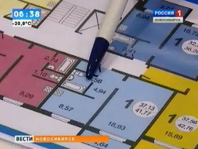 Год начался с роста цен на недвижимость в Новосибирске