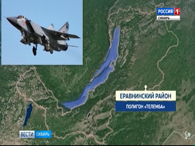 В Бурятии выясняют причины крушения истребителя МиГ-31