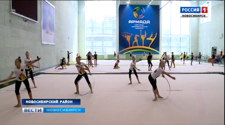 В Новосибирской области реализуют национальный проект по популяризации спорта и здорового образа жизни