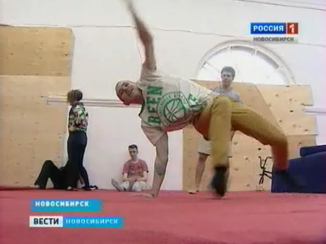 В Новосибирске открылся первый центр экстремальных видов спорта