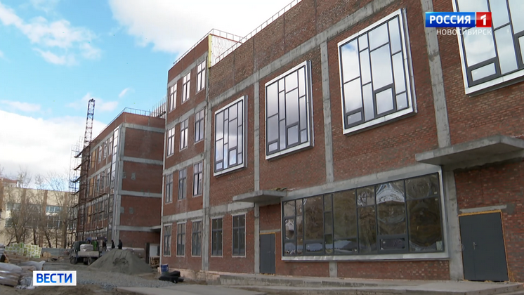 Строительство нового здания школы № 54 в Новосибирске вышло на финишную прямую