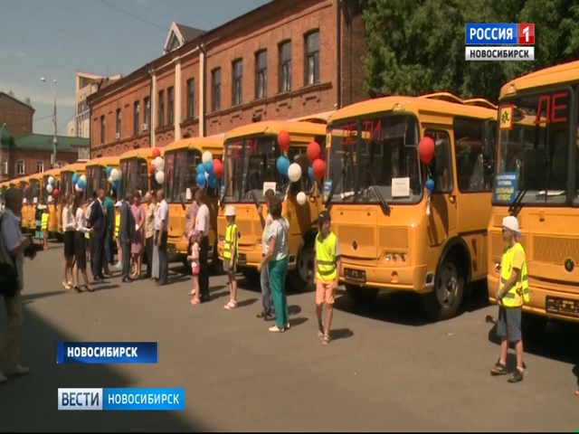  В школы Новосибирской области отправились тридцать новых автобусов