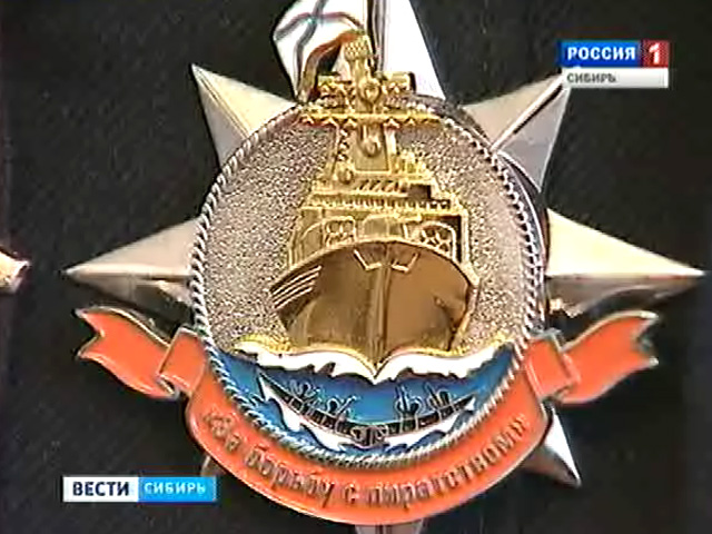 Житель Саянска получил боевую медаль за борьбу с пиратами