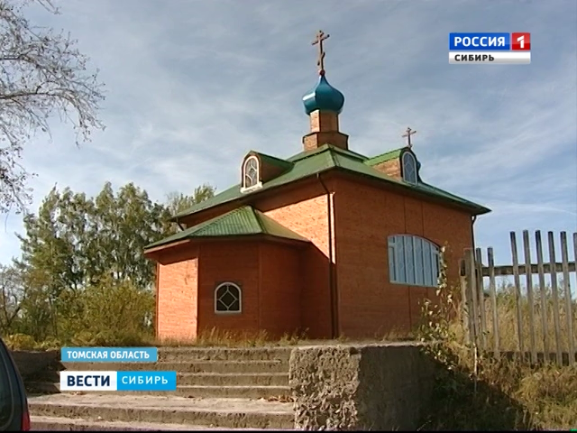 В Томской области энтузиасты создали местное казачество