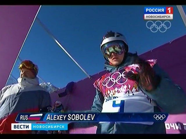 Новосибирский сноубордист вышел из состава сборной страны