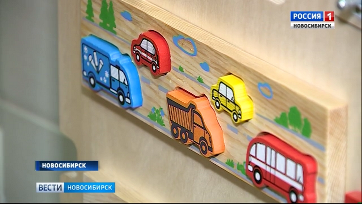 Новосибирские общественники получили грант на проект по реабилитации детей с ограничениями здоровья