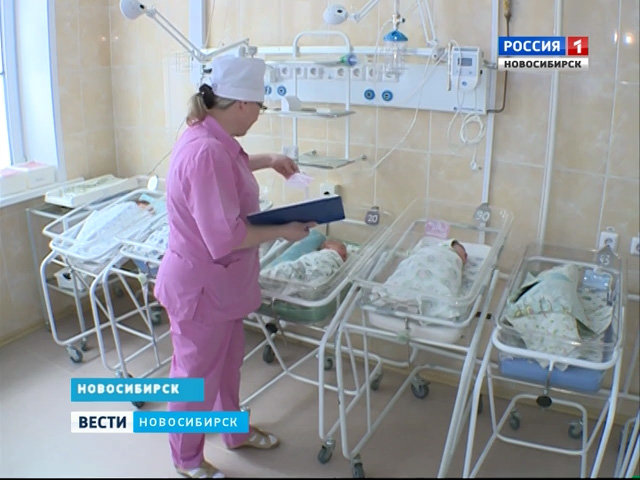 Горбольница роддом новосибирск телефон Горбольница роддом новосибирск телефон