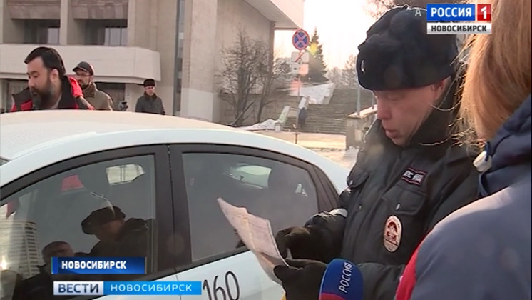 Тотальную проверку таксистов устроили в Новосибирске