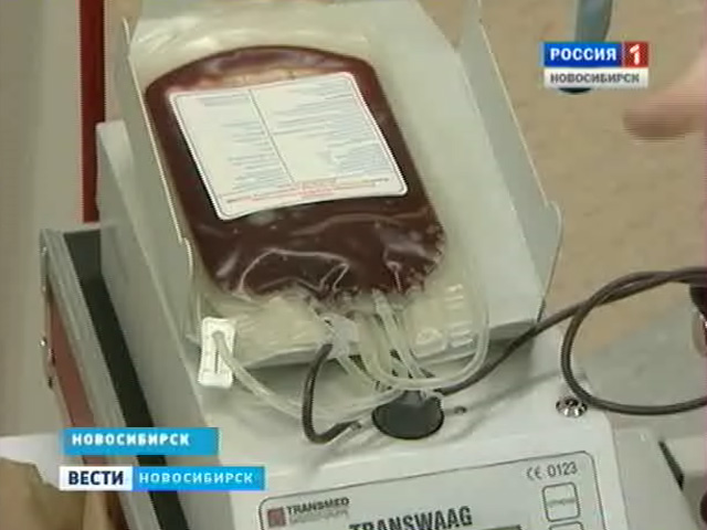 В Новосибирской области возник острый дефицит донорской крови