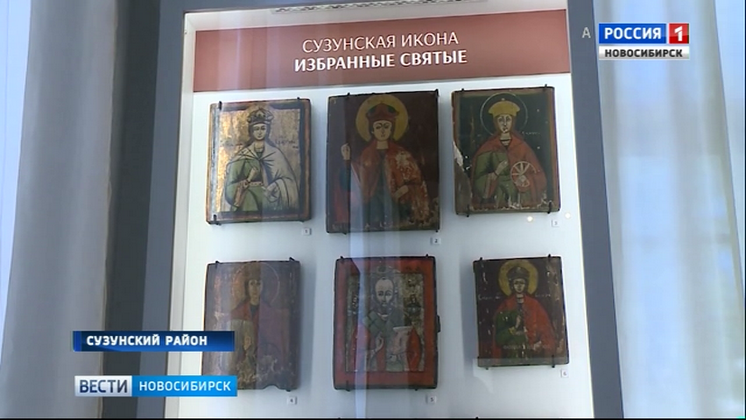 В Новосибирской области открыли Музей сибирской народной иконы