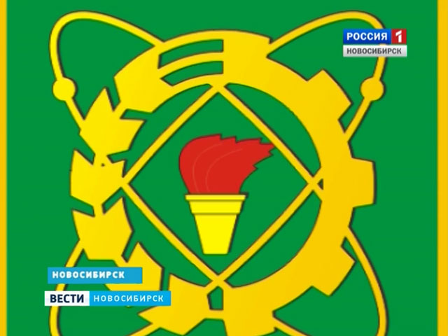 Герб Новосибирска отмечает свой день рождения