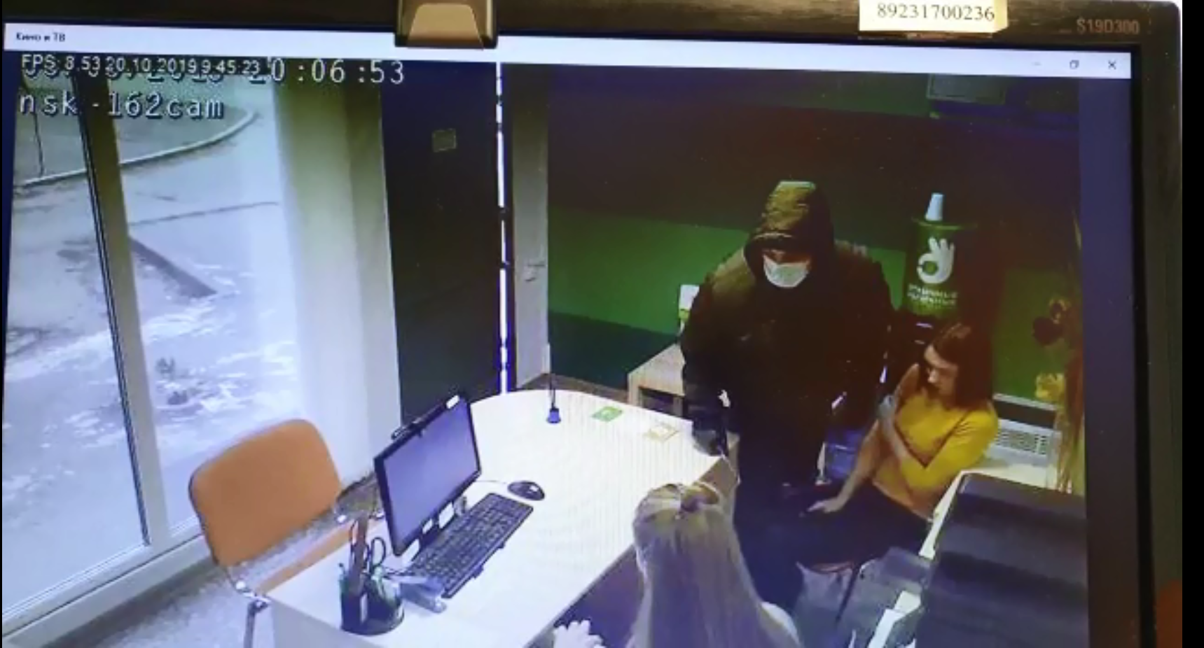 Мужчина в медицинской маске ограбил микрокредитную организацию в Новосибирске
