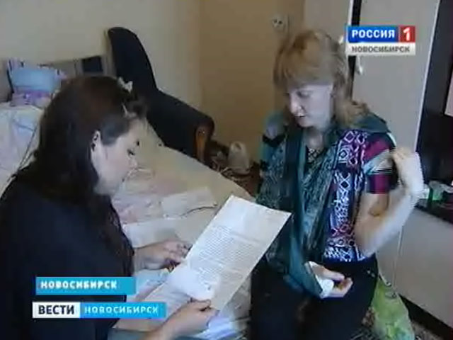 Жительница Новосибирска добивается выплаты пассажирской страховки